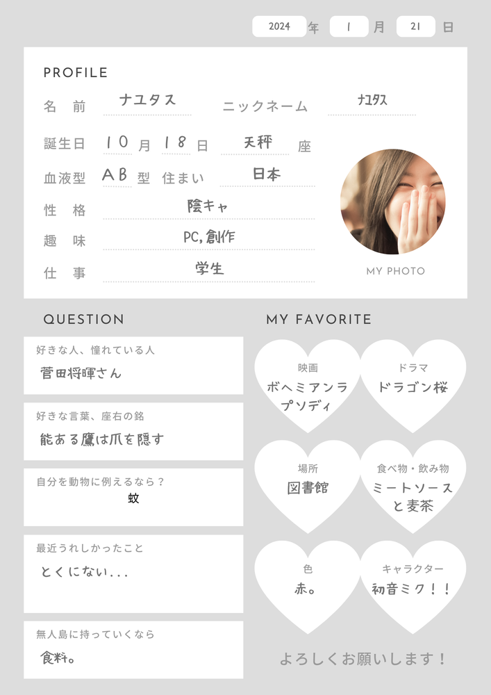 この文章が表示されるということは、画像が表示されていない時です。